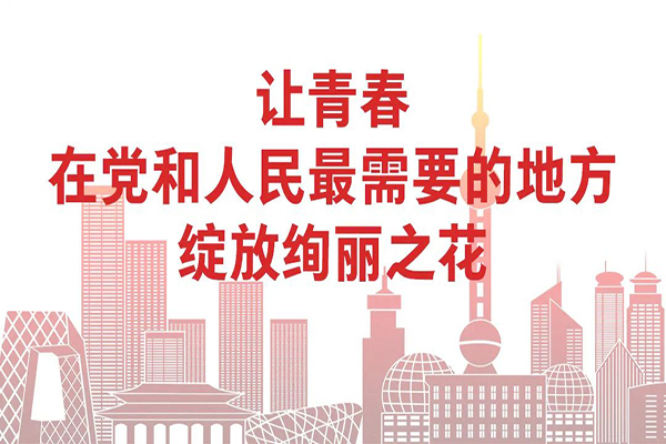 北(běi)京别墅軟裝設計(jì)公司傳承五四薪火(huǒ)擔當青春使命